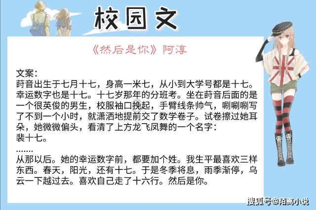 罗马诺:拜仁签阿萨雷花费650万,球员效力B队&在一线队训练