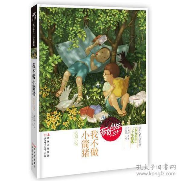 莎木1+2